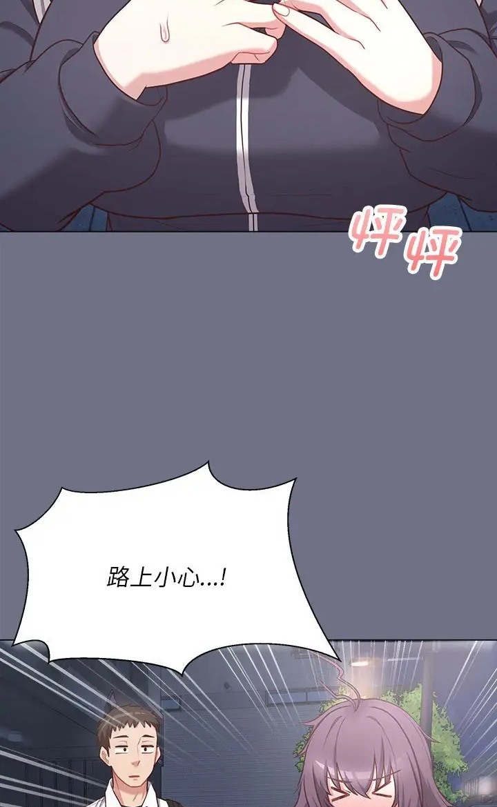 57P - 这公司归我了