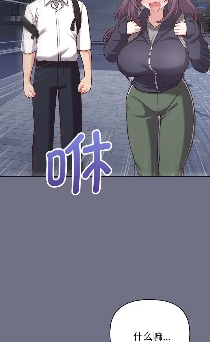58P - 这公司归我了