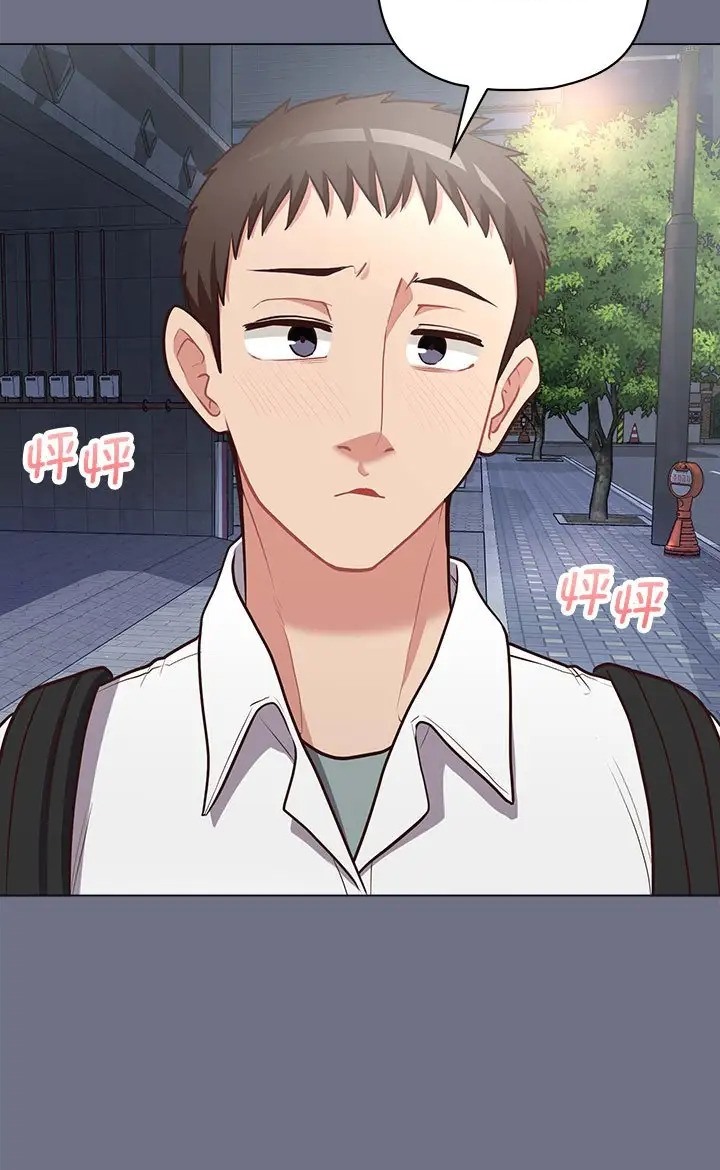 59P - 这公司归我了