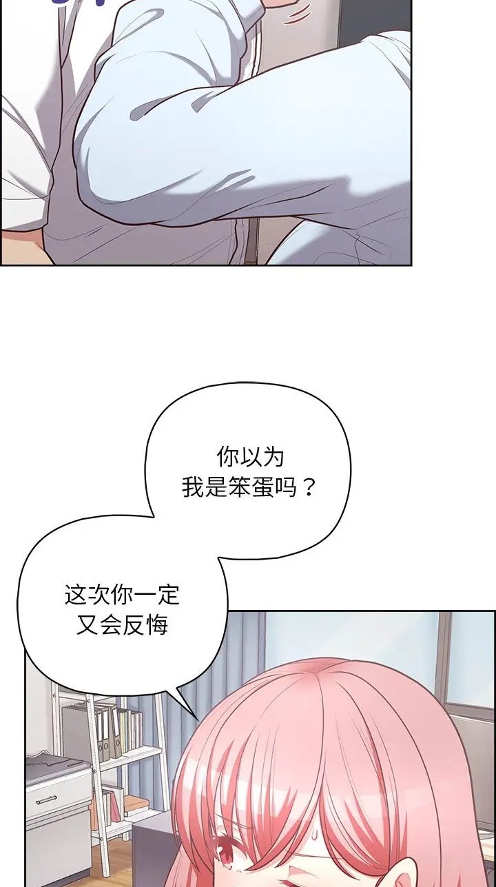 5P - 这公司归我了