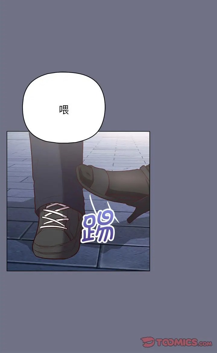 60P - 这公司归我了