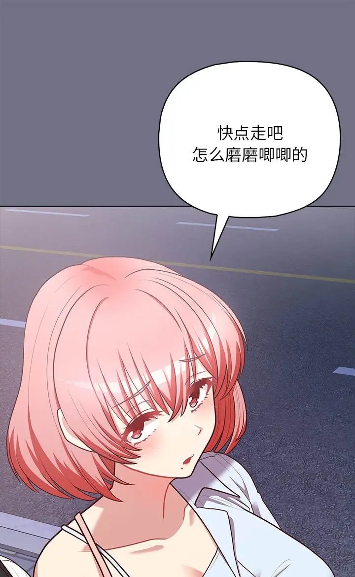 61P - 这公司归我了