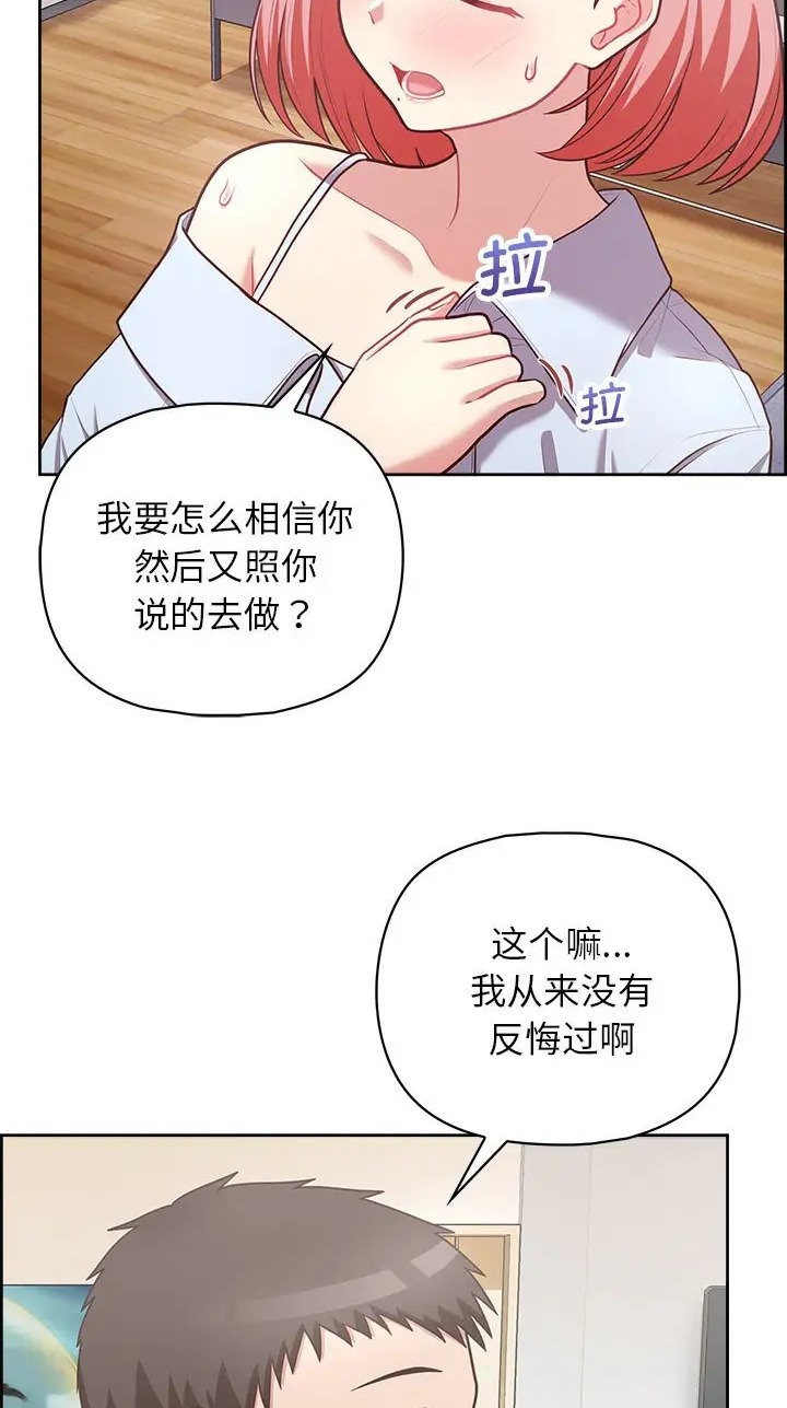 6P - 这公司归我了