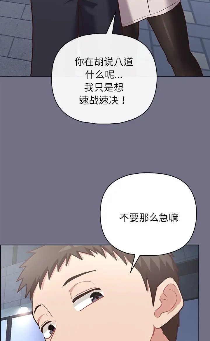 65P - 这公司归我了