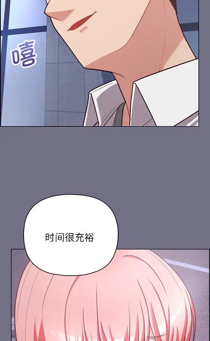 66P - 这公司归我了