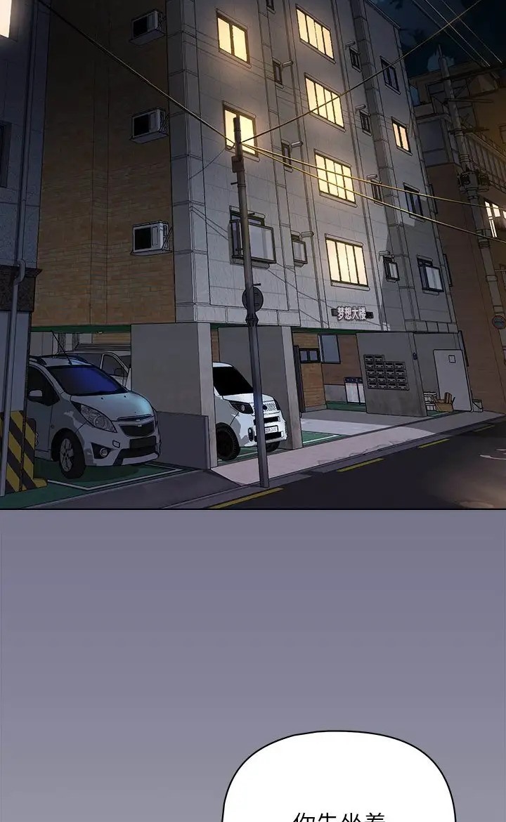 69P - 这公司归我了