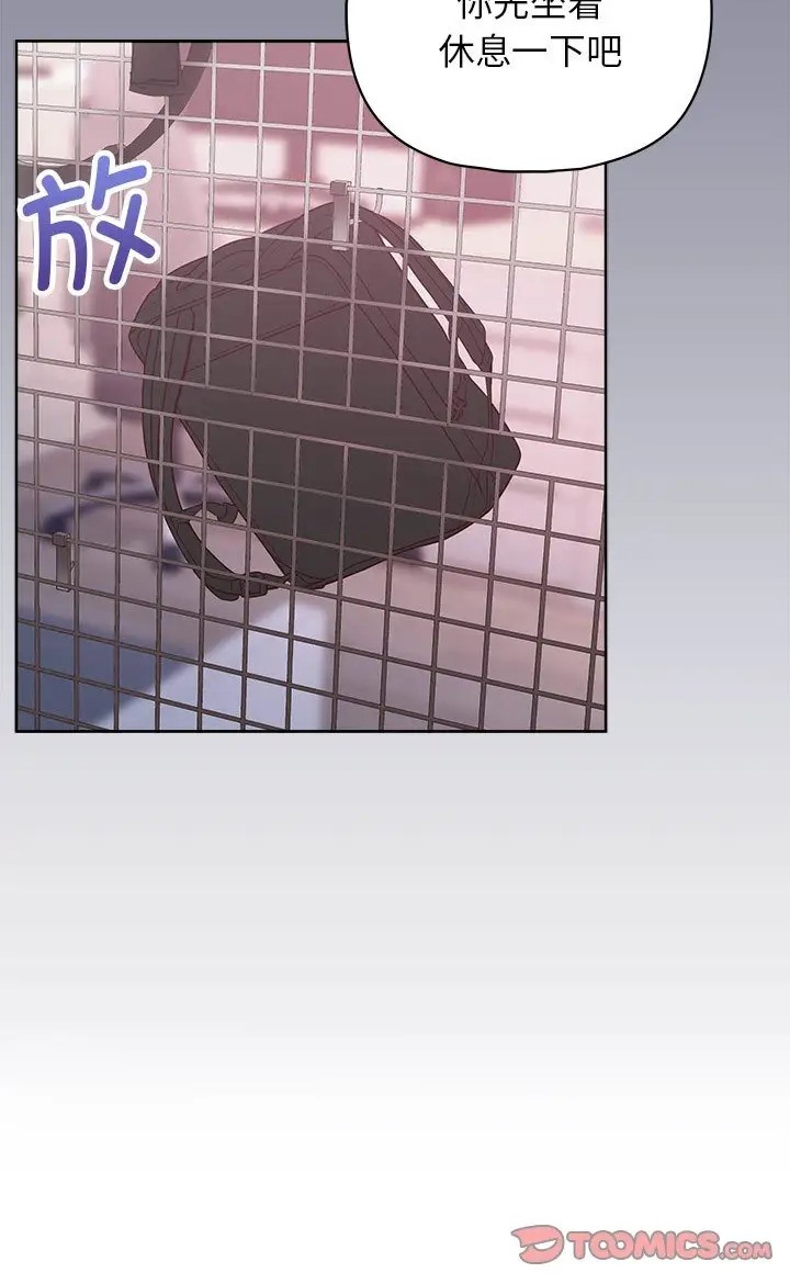 70P - 这公司归我了