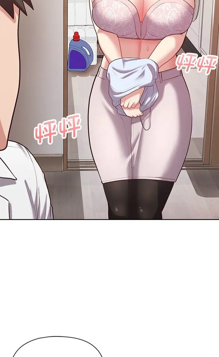 73P - 这公司归我了
