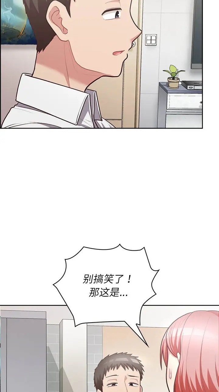 7P - 这公司归我了