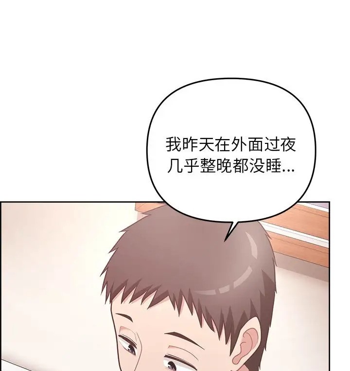 81P - 这公司归我了
