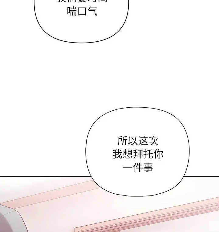 83P - 这公司归我了