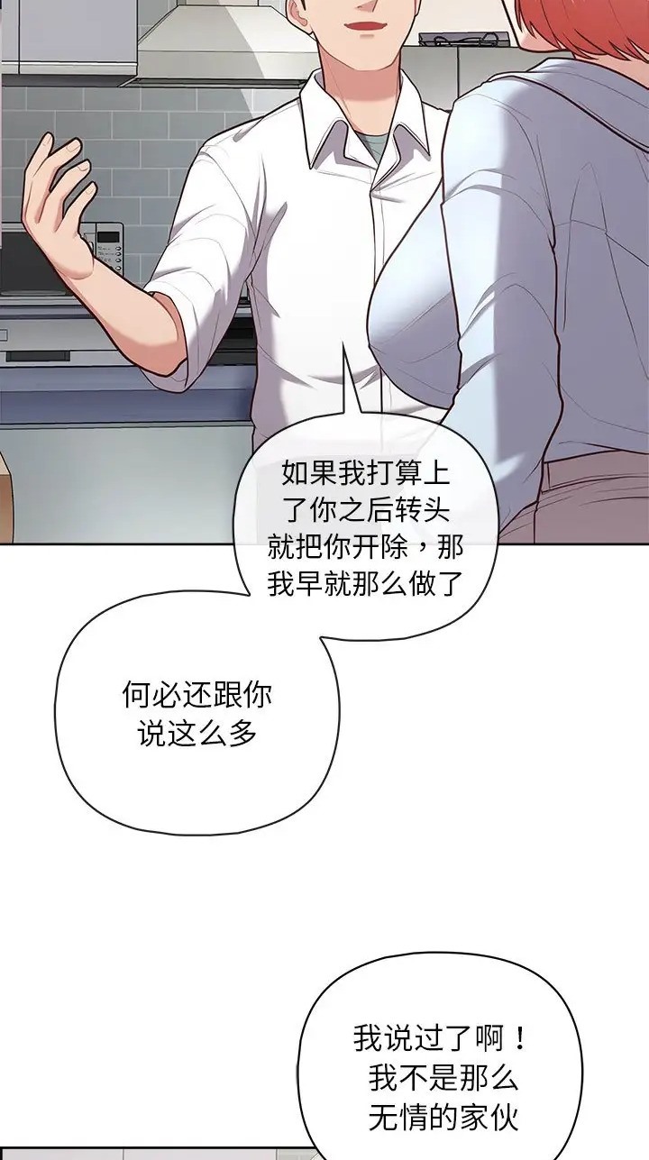 8P - 这公司归我了