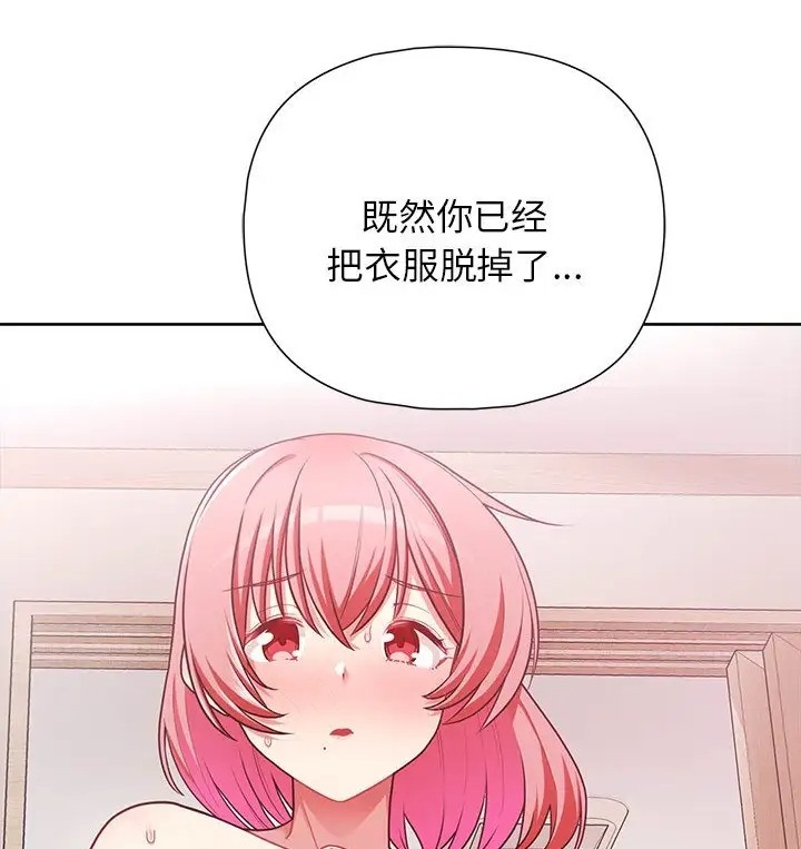 86P - 这公司归我了