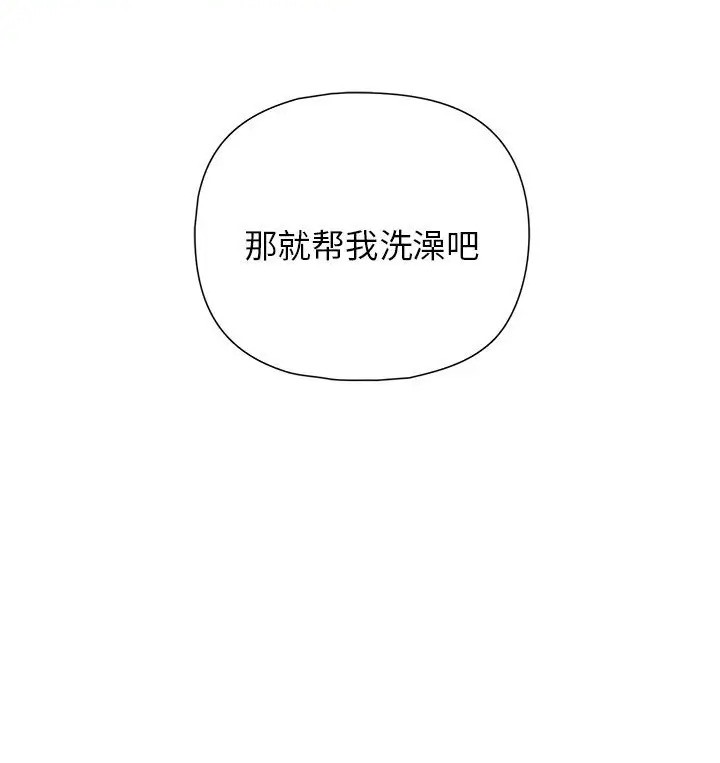 89P - 这公司归我了