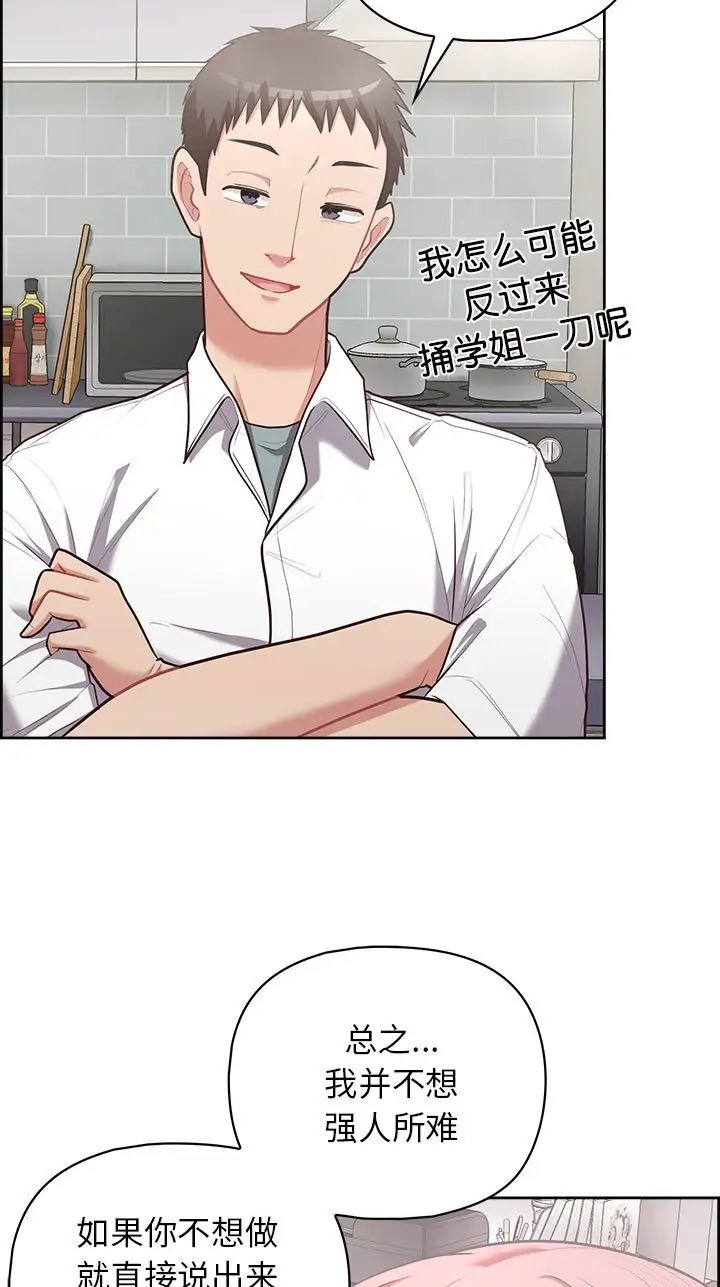 9P - 这公司归我了