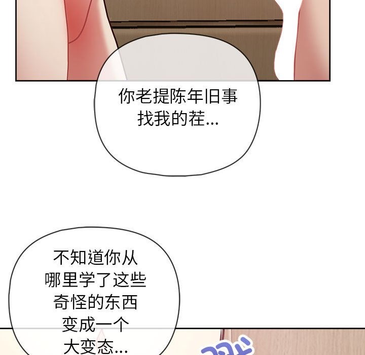 102P - 这公司归我了