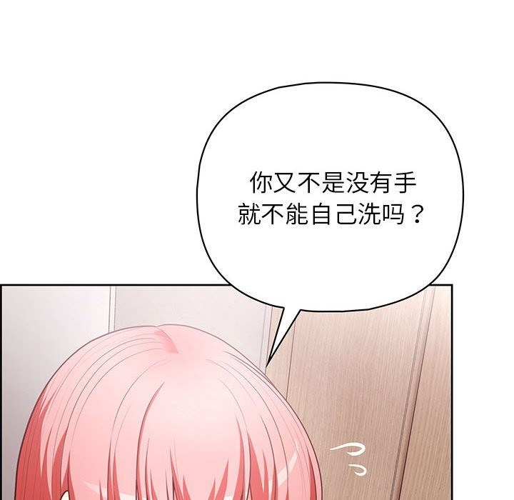 10P - 这公司归我了
