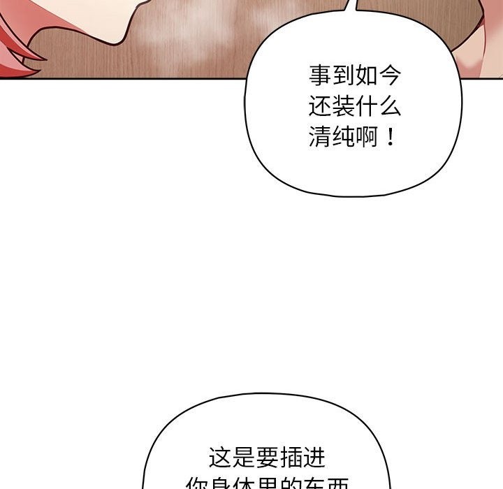 108P - 这公司归我了