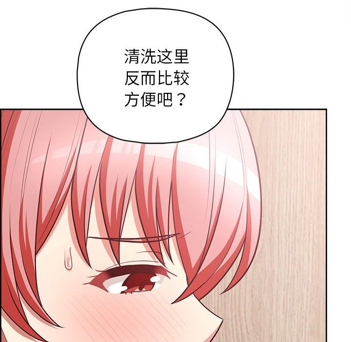 114P - 这公司归我了