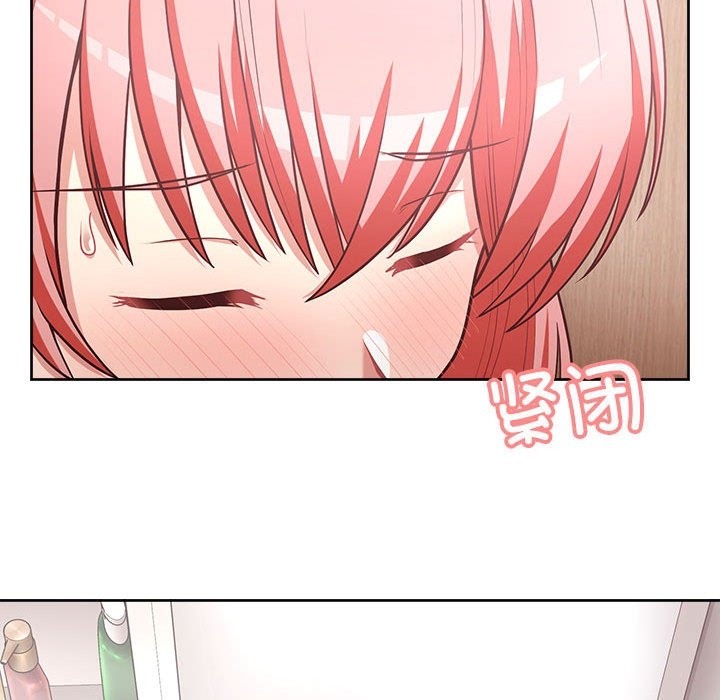 116P - 这公司归我了