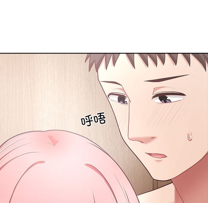 127P - 这公司归我了