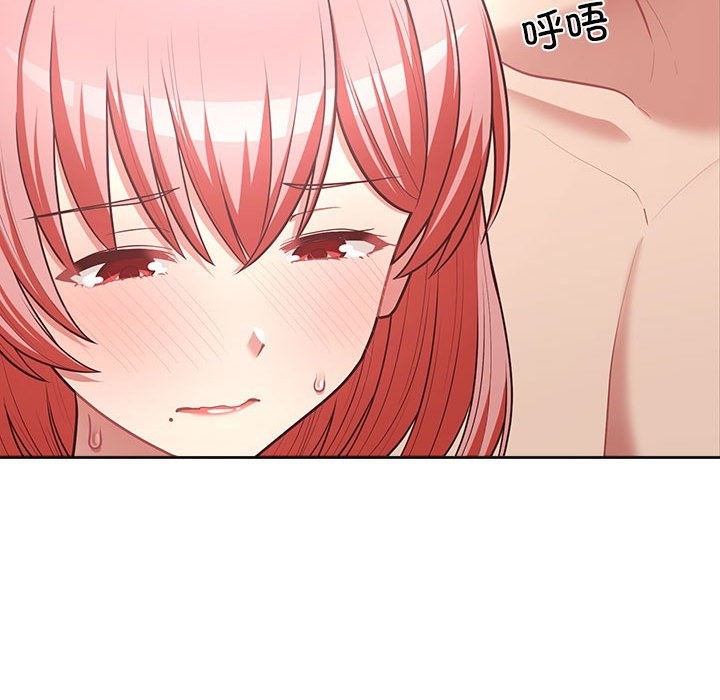 128P - 这公司归我了