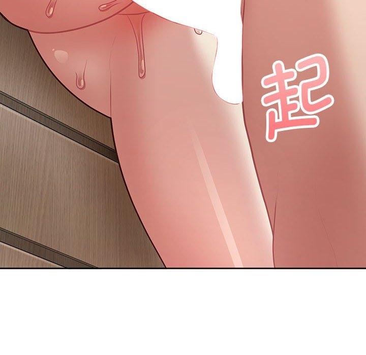 133P - 这公司归我了