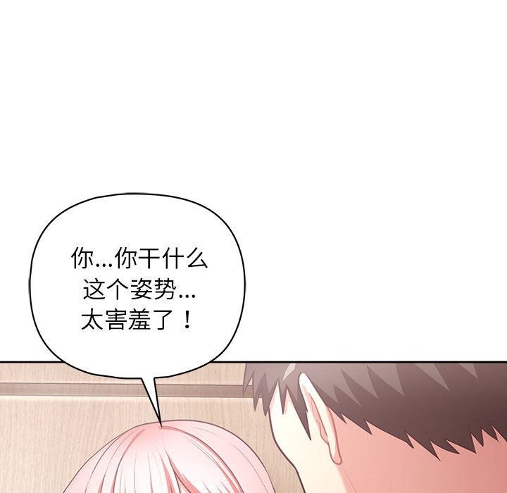 134P - 这公司归我了