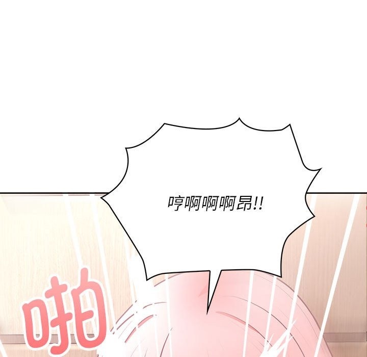 140P - 这公司归我了