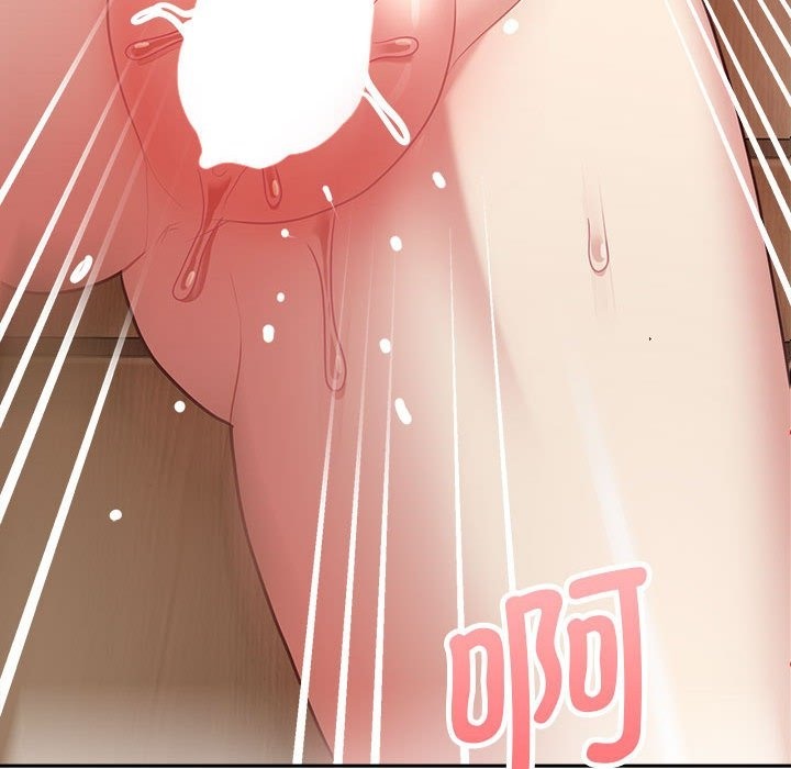 143P - 这公司归我了