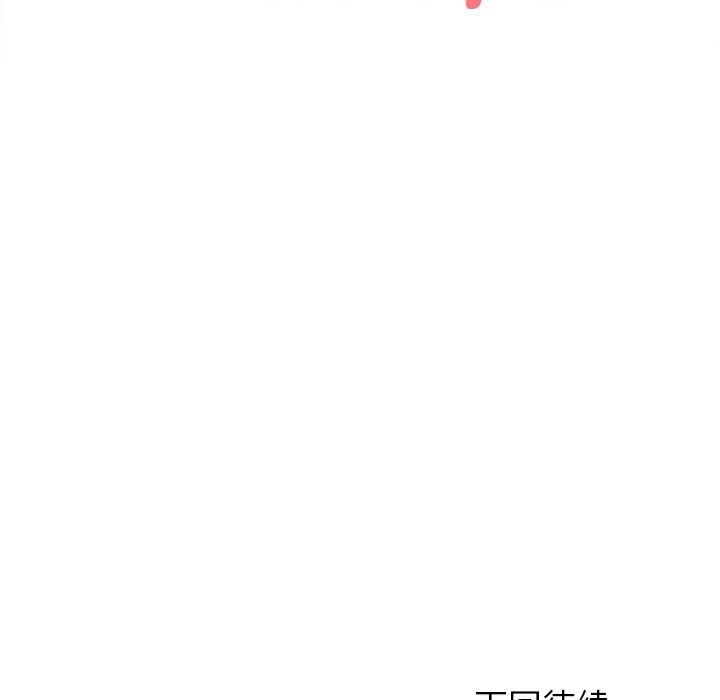 144P - 这公司归我了