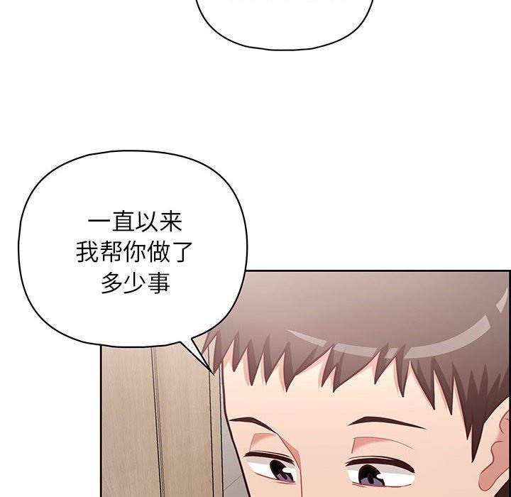 14P - 这公司归我了