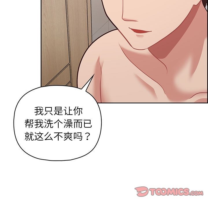 15P - 这公司归我了
