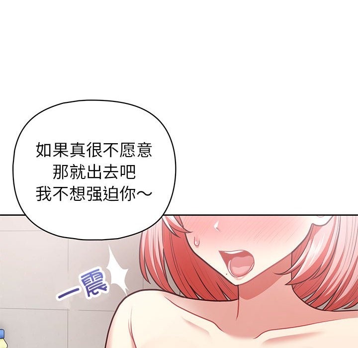 16P - 这公司归我了