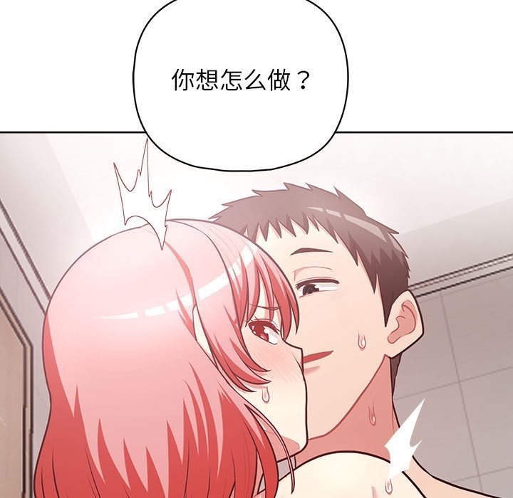 23P - 这公司归我了