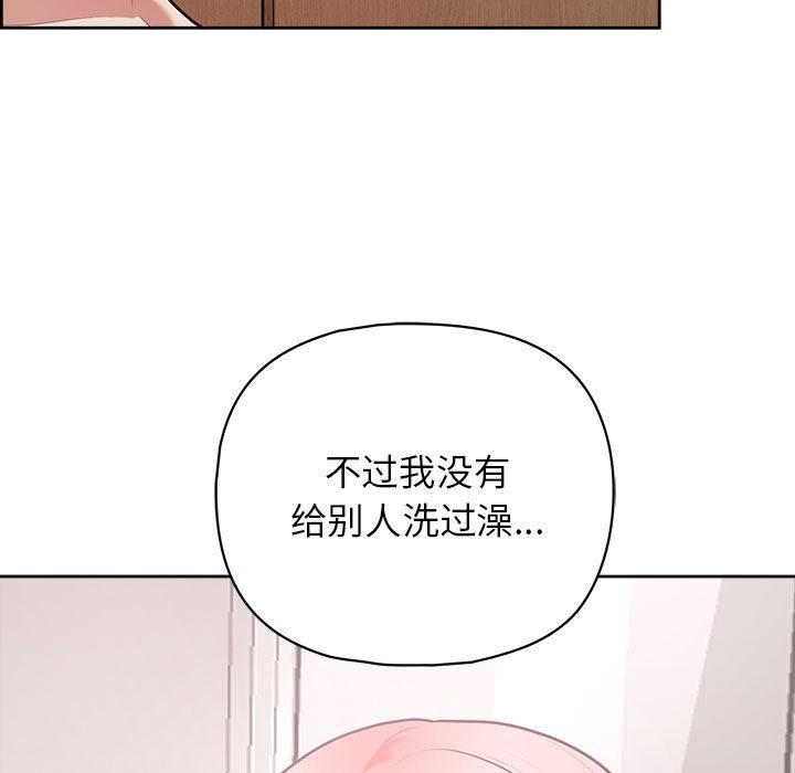 29P - 这公司归我了