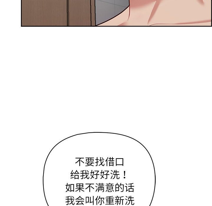 34P - 这公司归我了