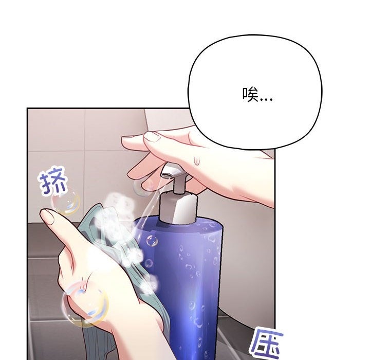 37P - 这公司归我了