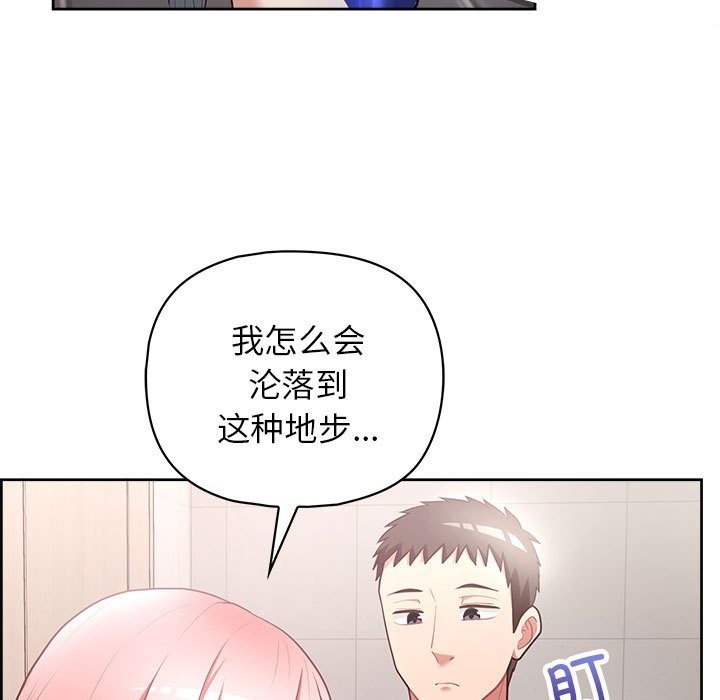 38P - 这公司归我了