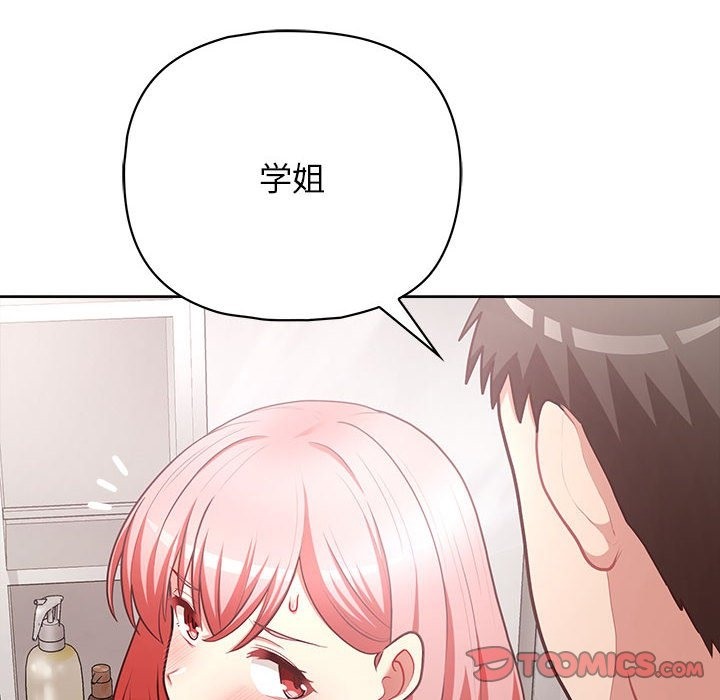 45P - 这公司归我了