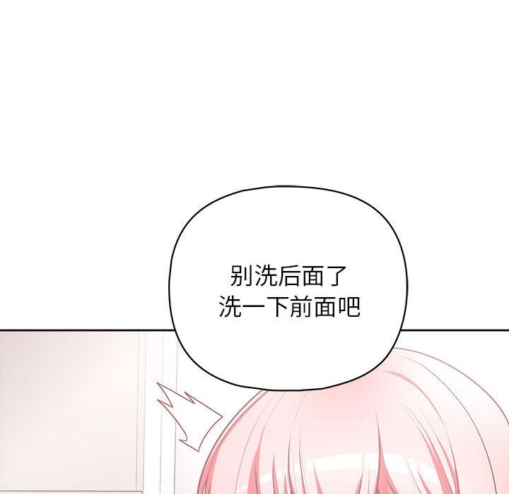 47P - 这公司归我了