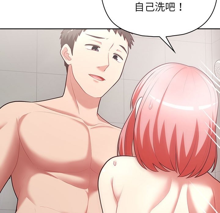 50P - 这公司归我了