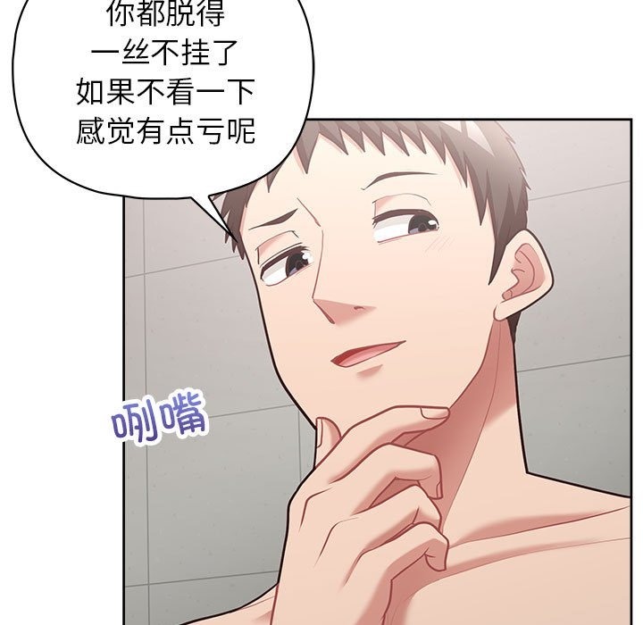 52P - 这公司归我了