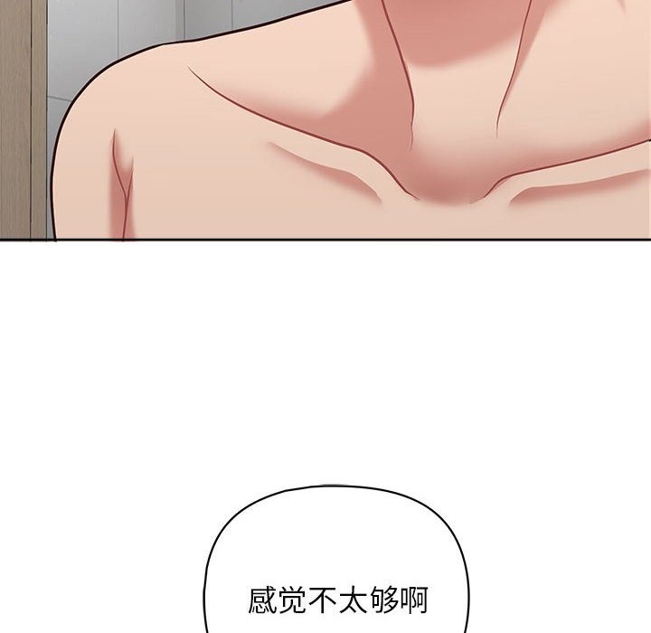 64P - 这公司归我了