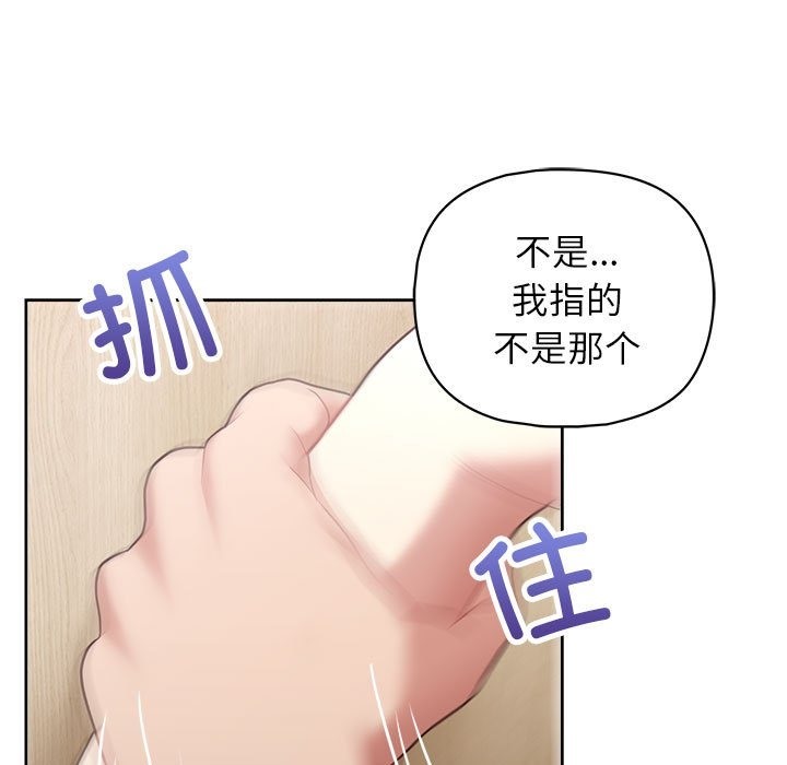 67P - 这公司归我了