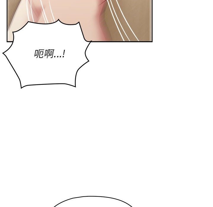 68P - 这公司归我了