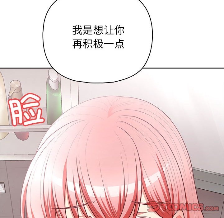 69P - 这公司归我了