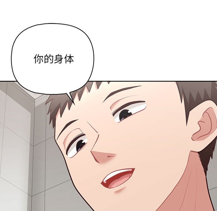 74P - 这公司归我了