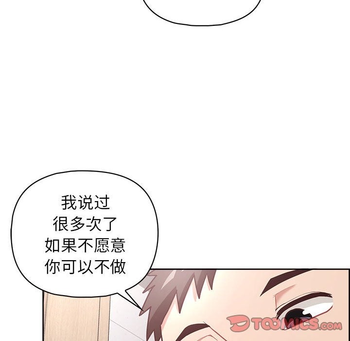 81P - 这公司归我了