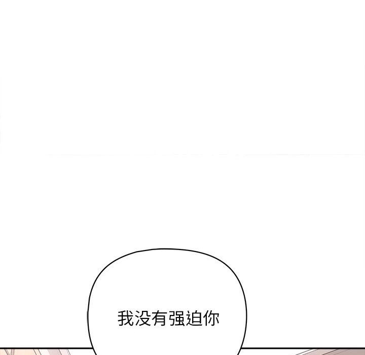83P - 这公司归我了